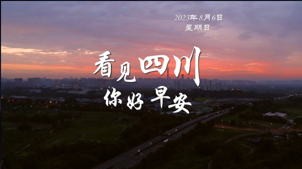持续开放至第二季度