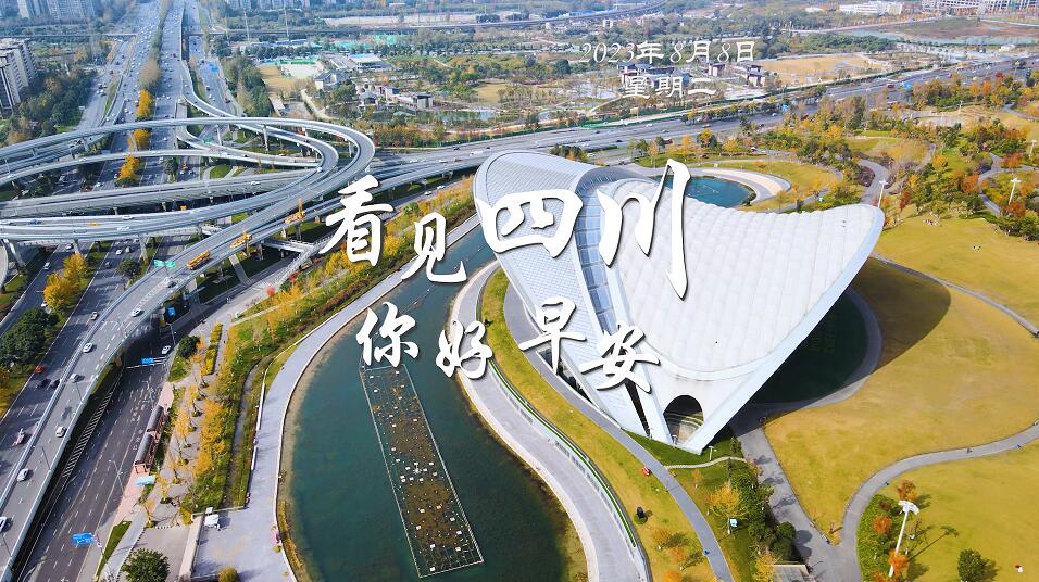 解说春风轻拂会理古城