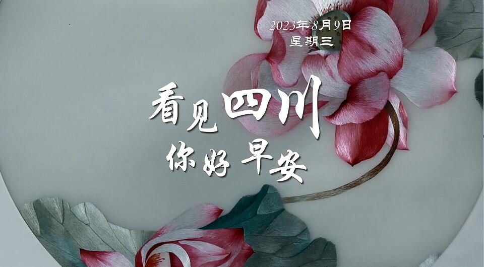 一串串花朵如风铃般相依相偎