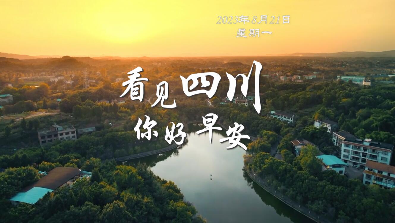 盈盈彩app下载限时优惠崇州黎坝村油