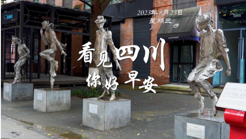 广元市朝天区沙河镇樱花谷上万亩樱桃花