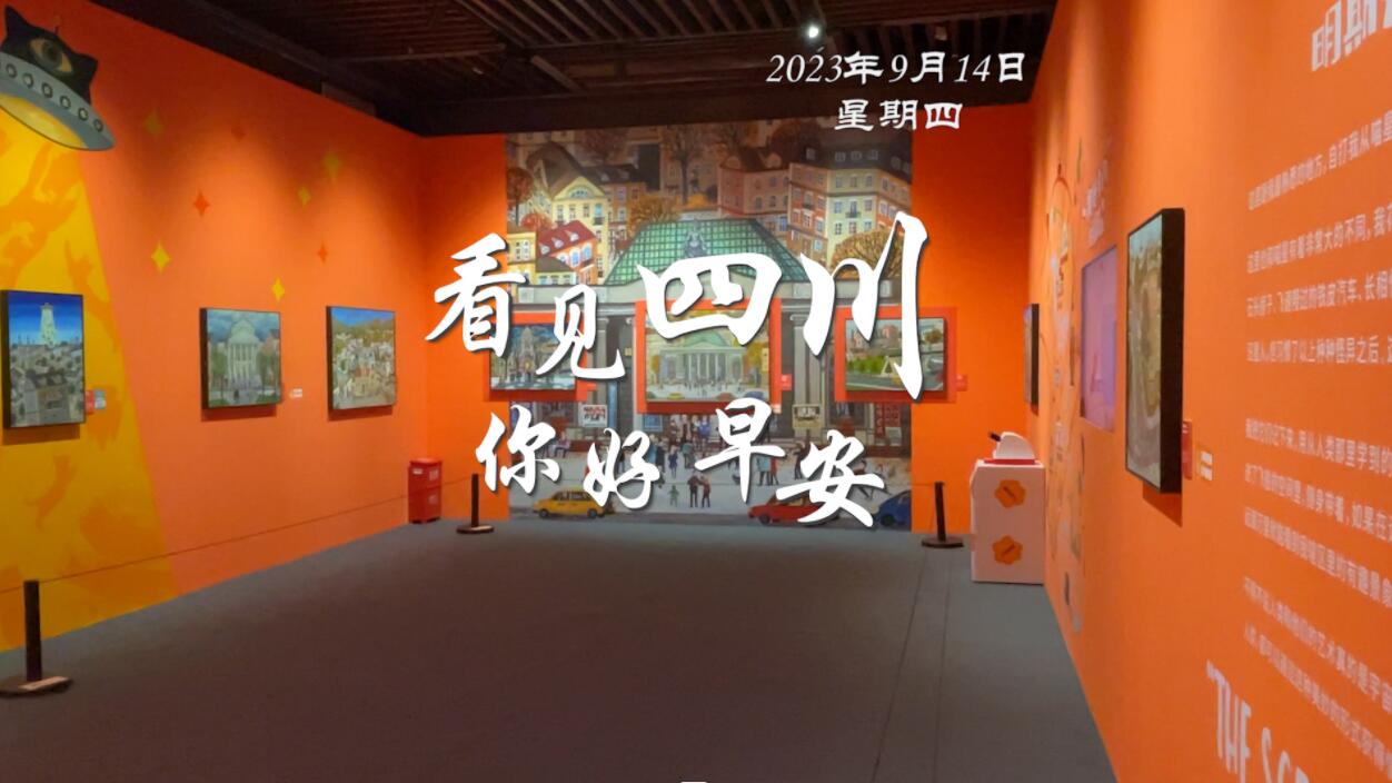 数十张火锅桌错落有致地摆放在花海中