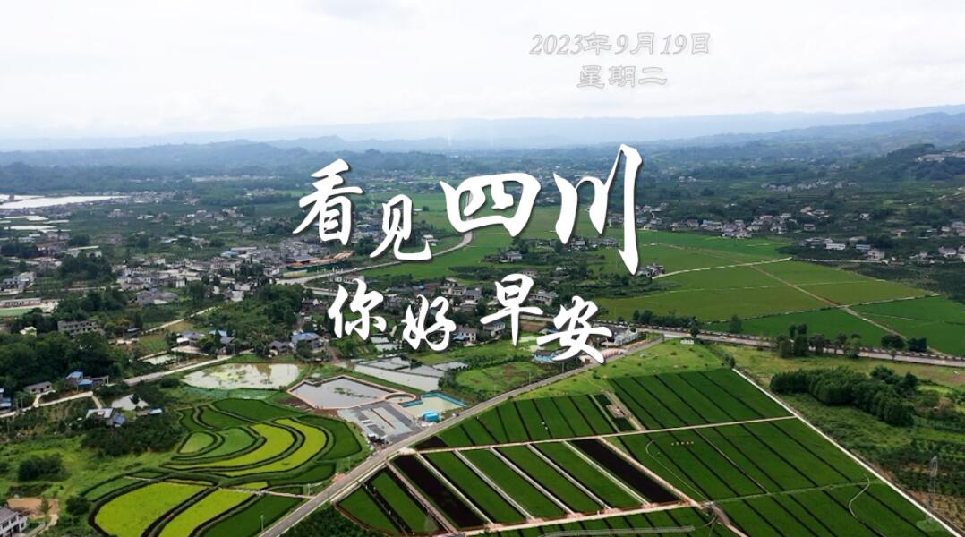 带你打卡位于眉山市彭山区的江口沉银博