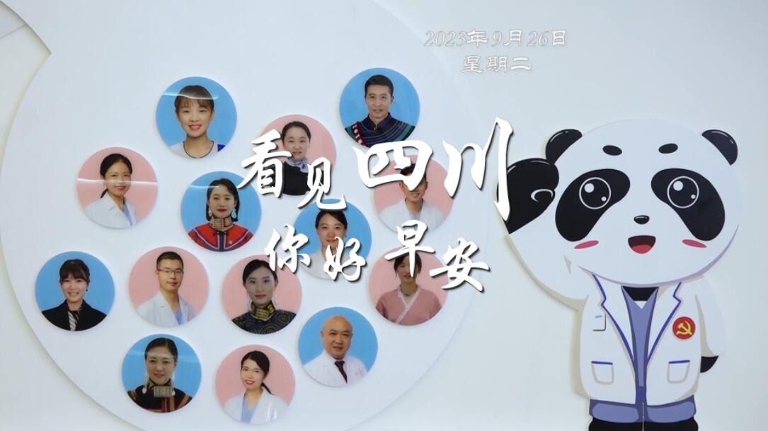解说春风轻拂会理古城