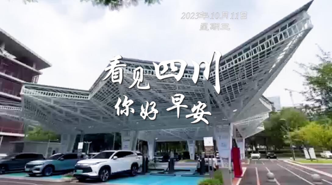 盈盈彩app下载限时优惠崇州黎坝村油