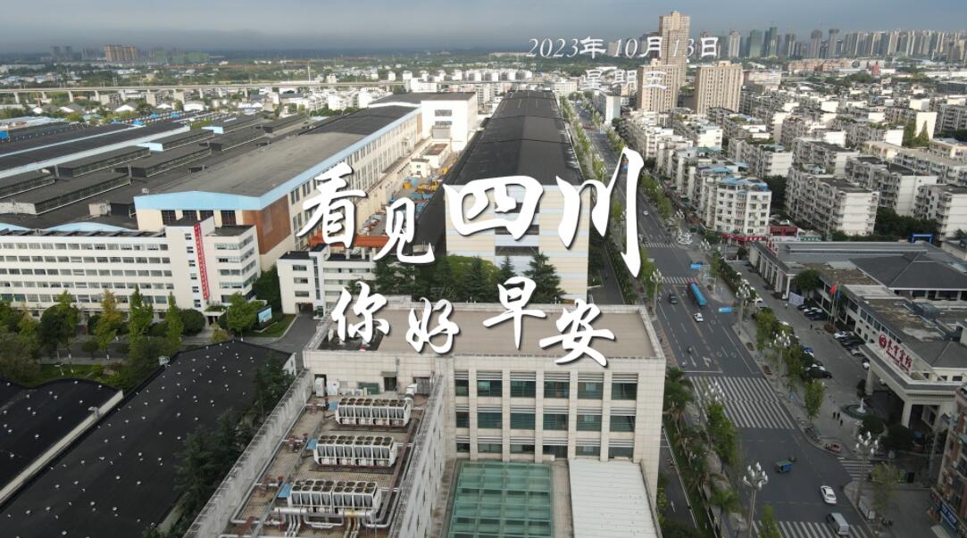 广元市朝天区沙河镇樱花谷上万亩樱桃花