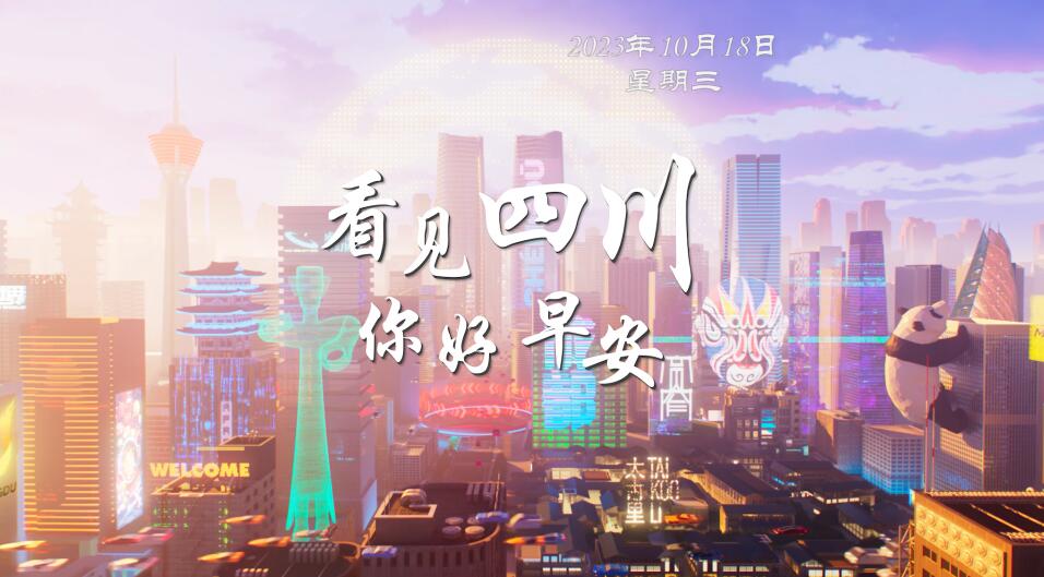 解说自贡灯会开启超长待机