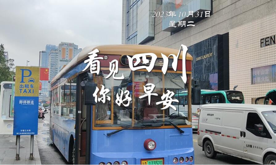 一芽一芽往外窜