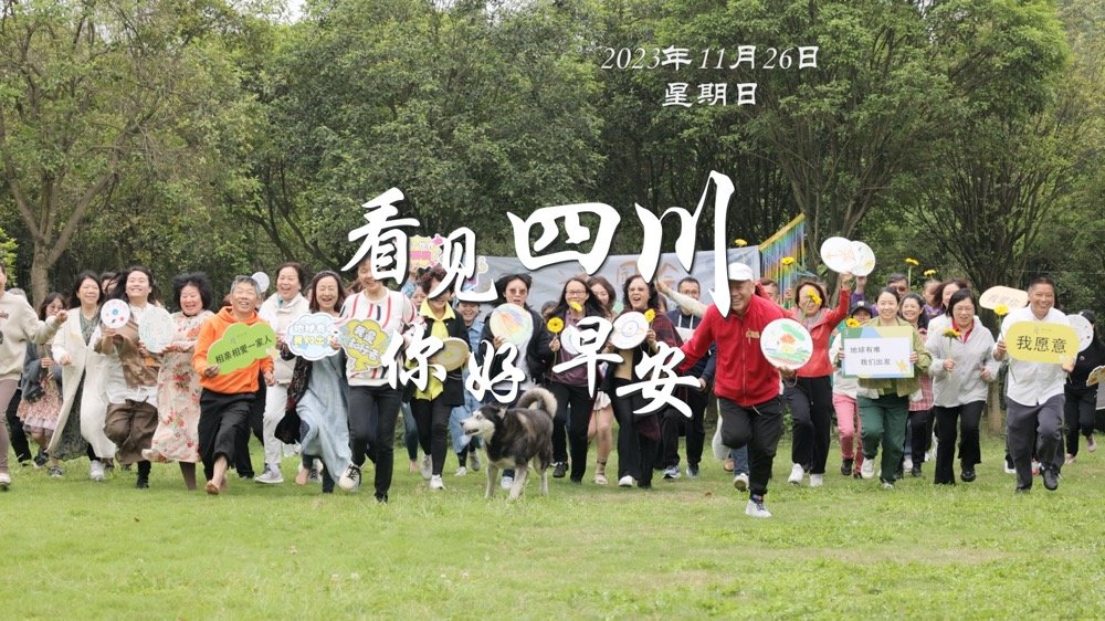 打造出一道花田火锅消费场景