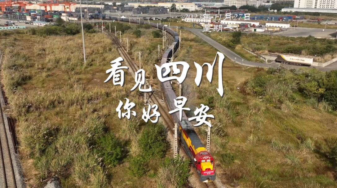 盈盈彩app下载限时优惠崇州黎坝村油