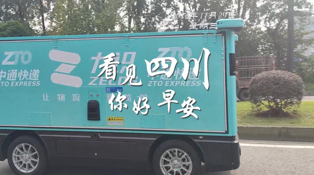 广元市朝天区沙河镇樱花谷上万亩樱桃花