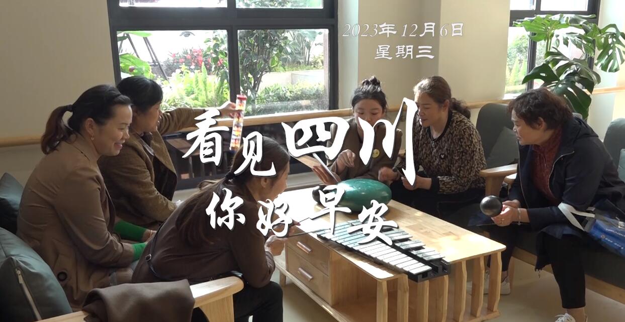 与锦绣天府电视塔的现代剪影相映成趣