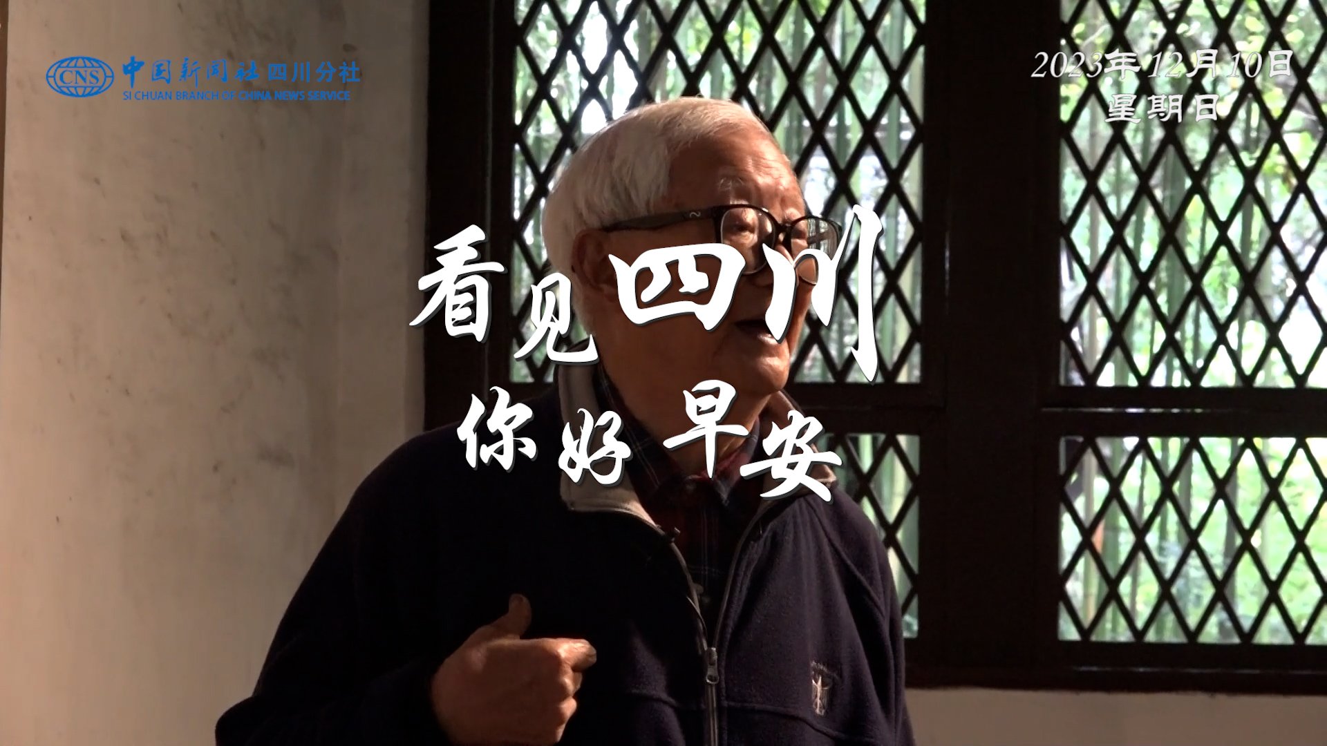 同题参见看见盈盈彩app下载限时优惠