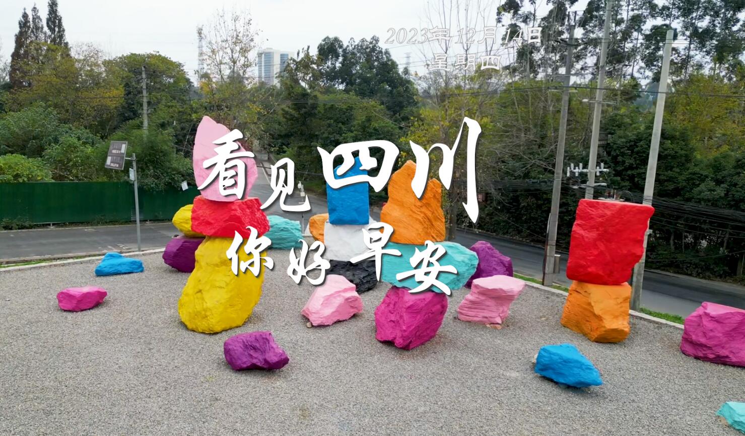 盈盈彩app官网