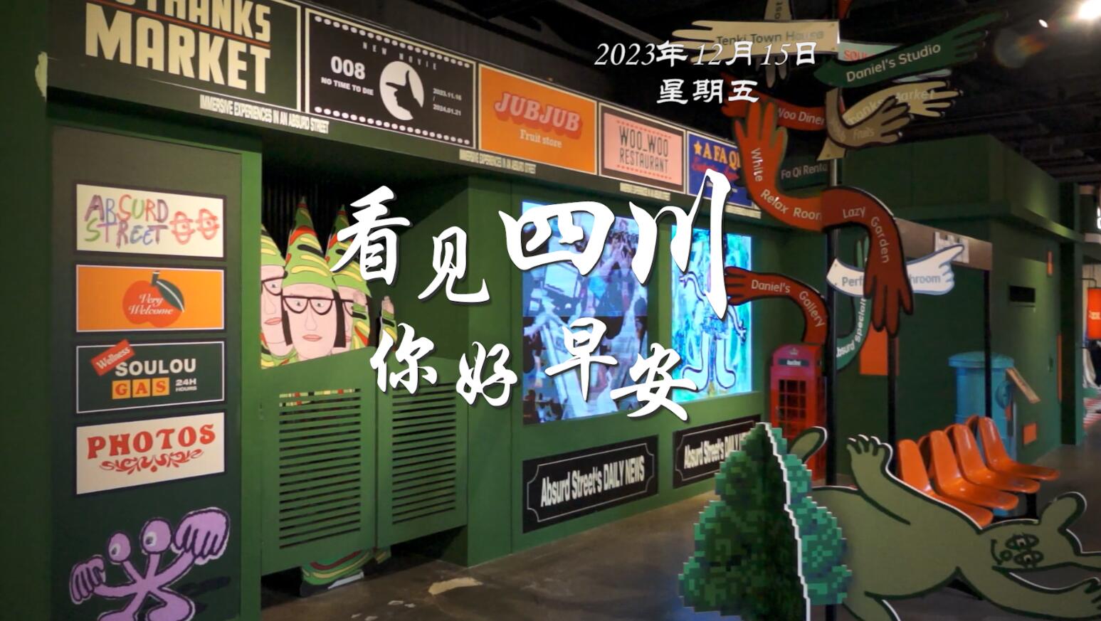 一芽一芽往外窜