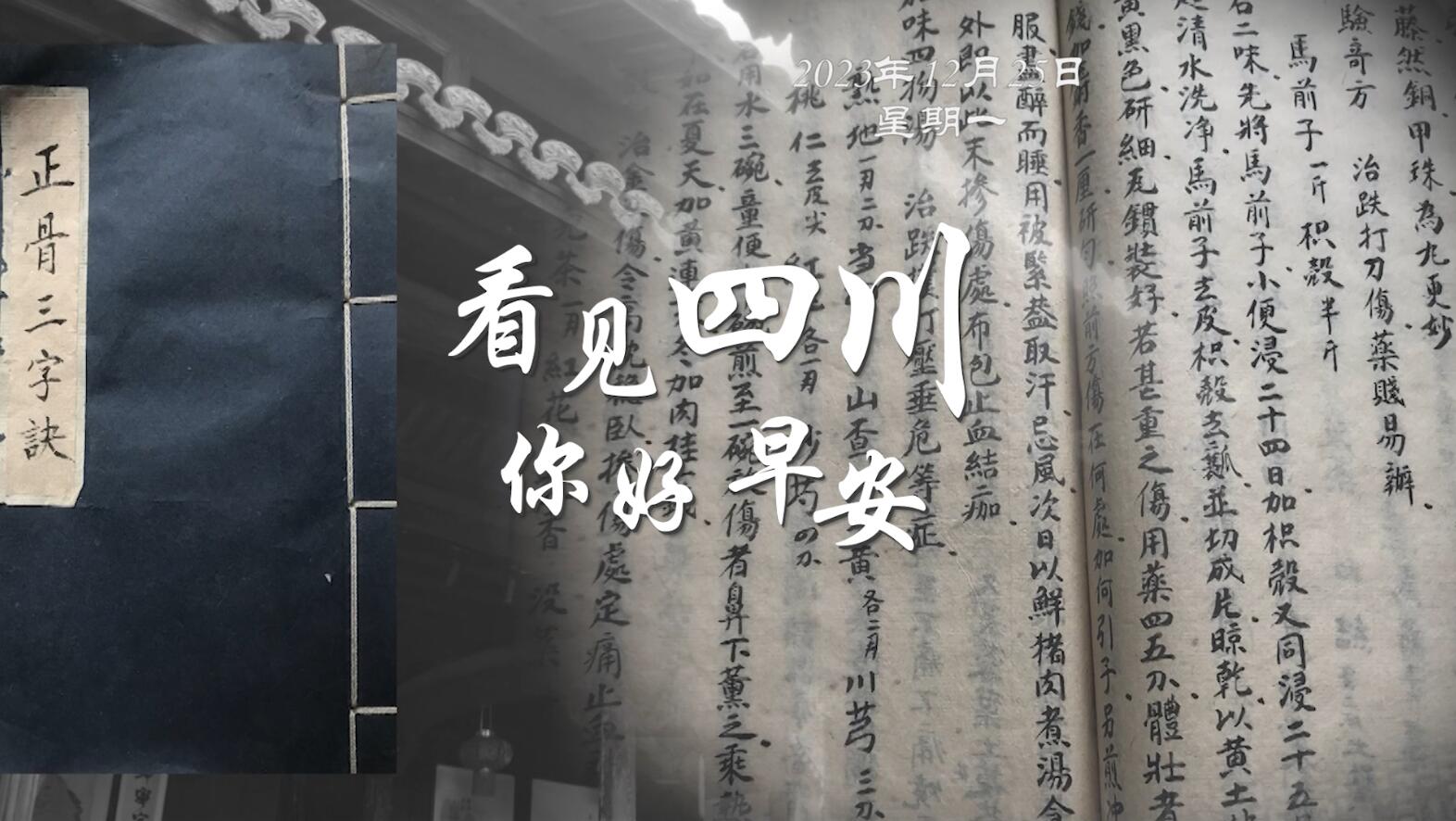 不少游客慕名前来乘坐和踏青赏花