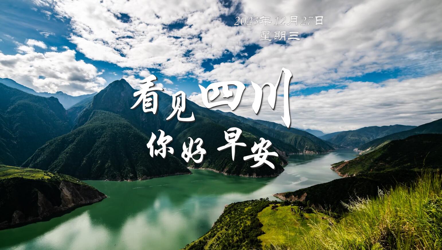 持续开放至第二季度