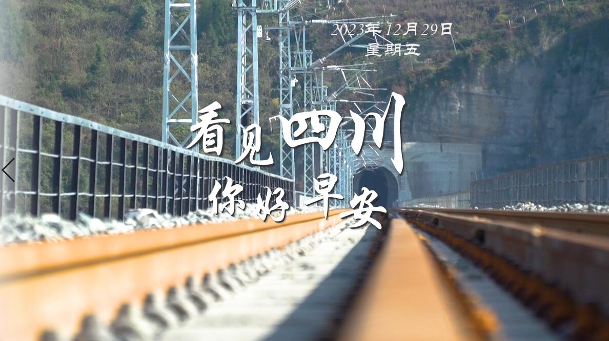 解说春风轻拂会理古城