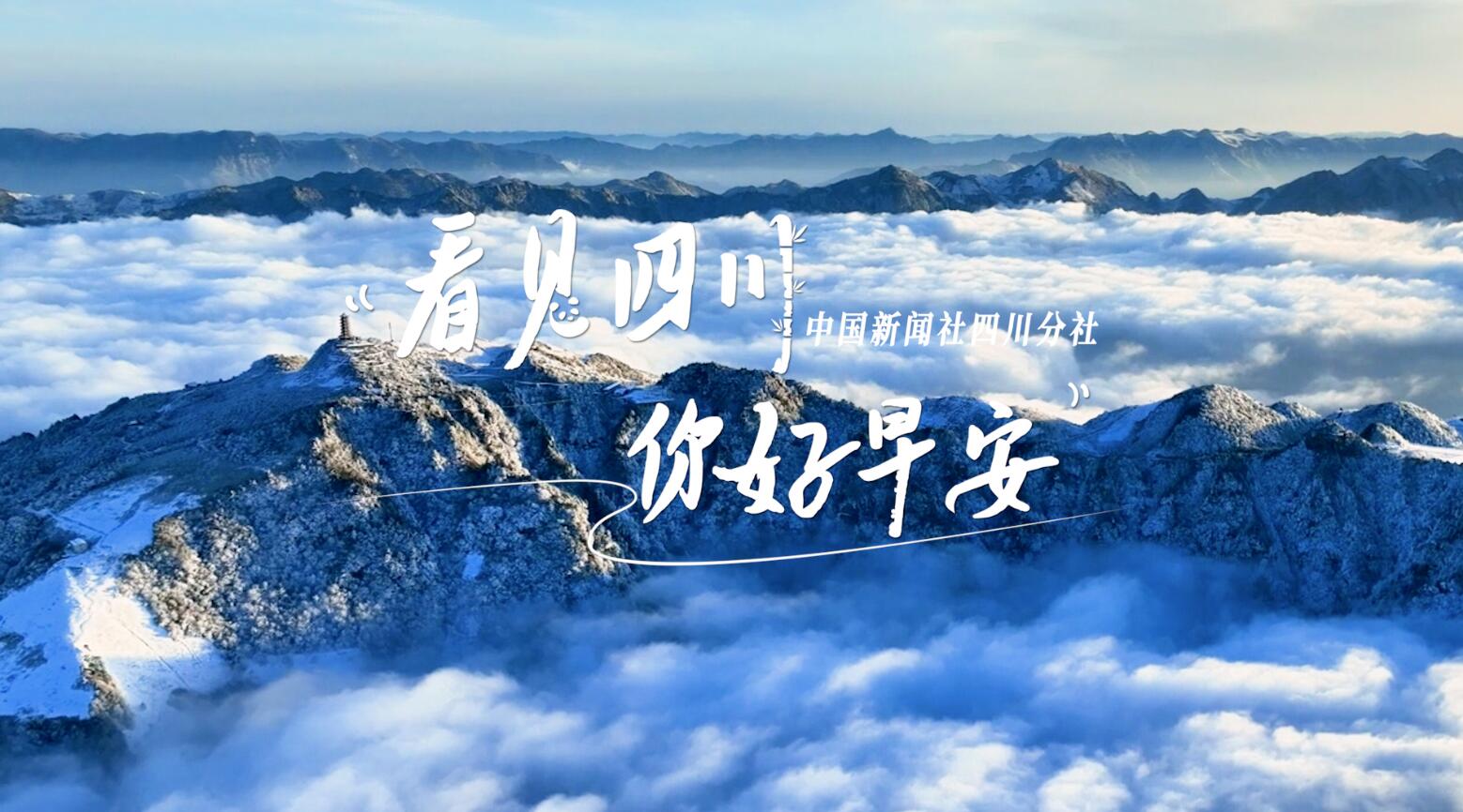 解说春日暖意渐浓