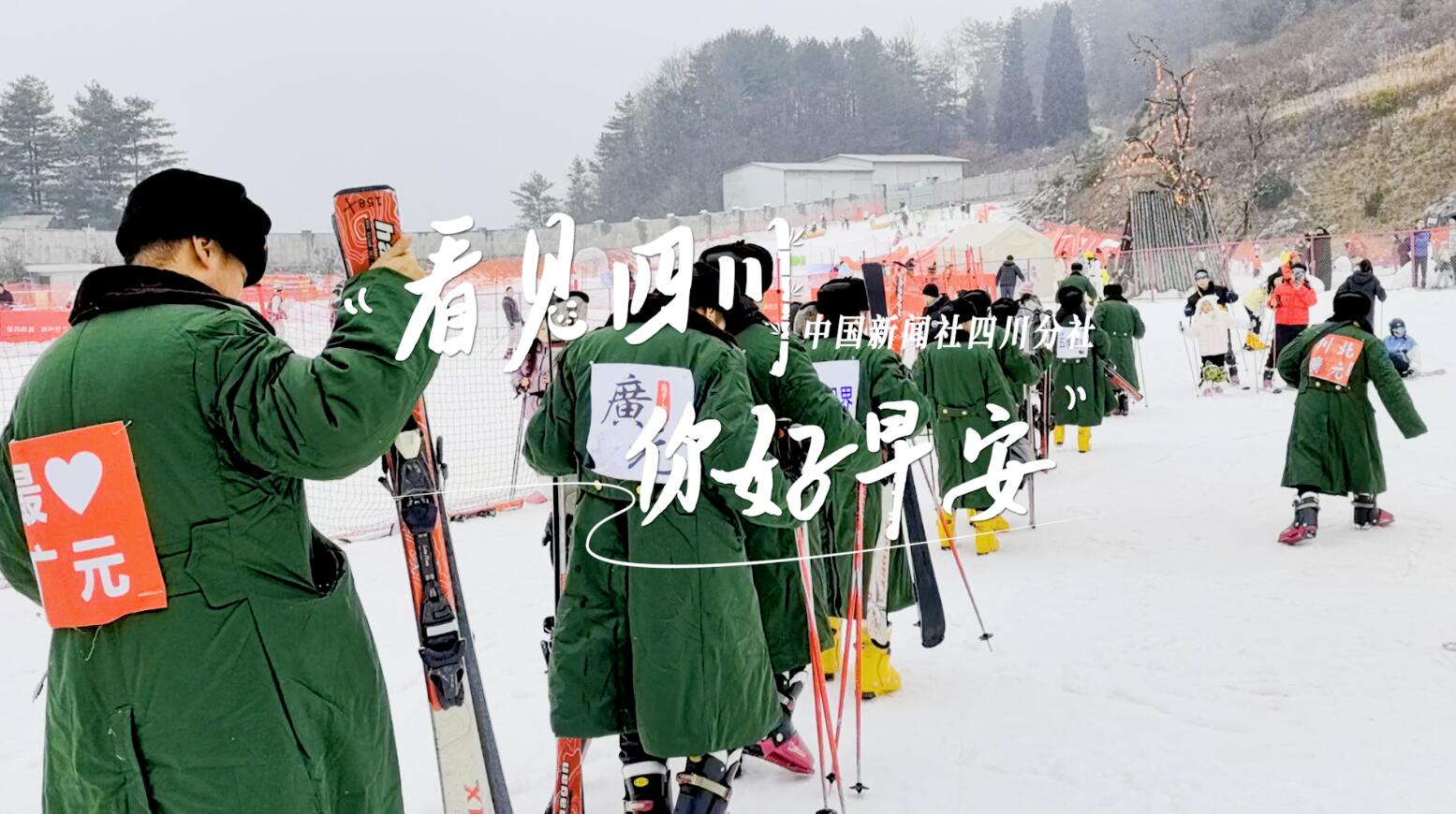 打造出一道花田火锅消费场景