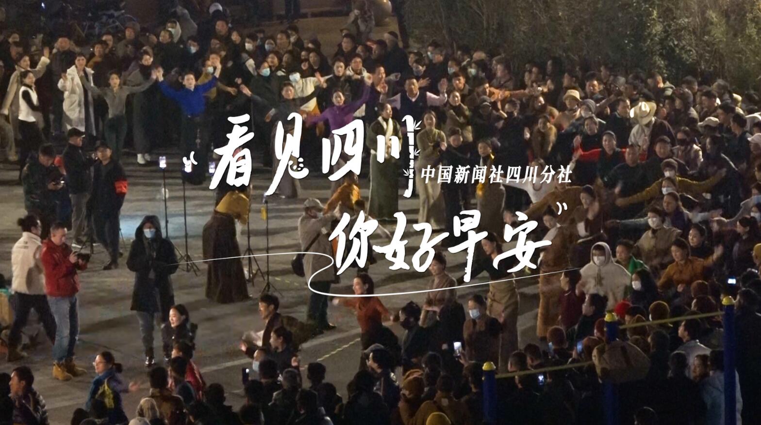 盈盈彩app下载限时优惠崇州黎坝村油