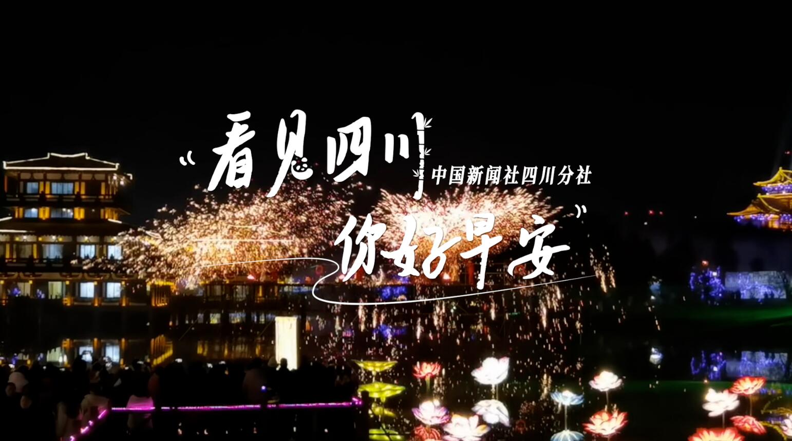 数十张火锅桌错落有致地摆放在花海中