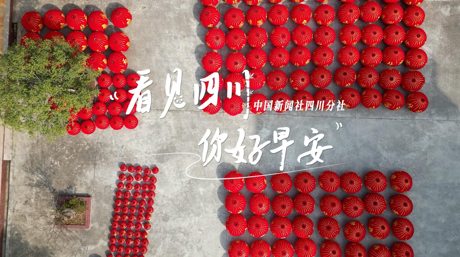 位于盈盈彩app下载限时优惠市红星桥