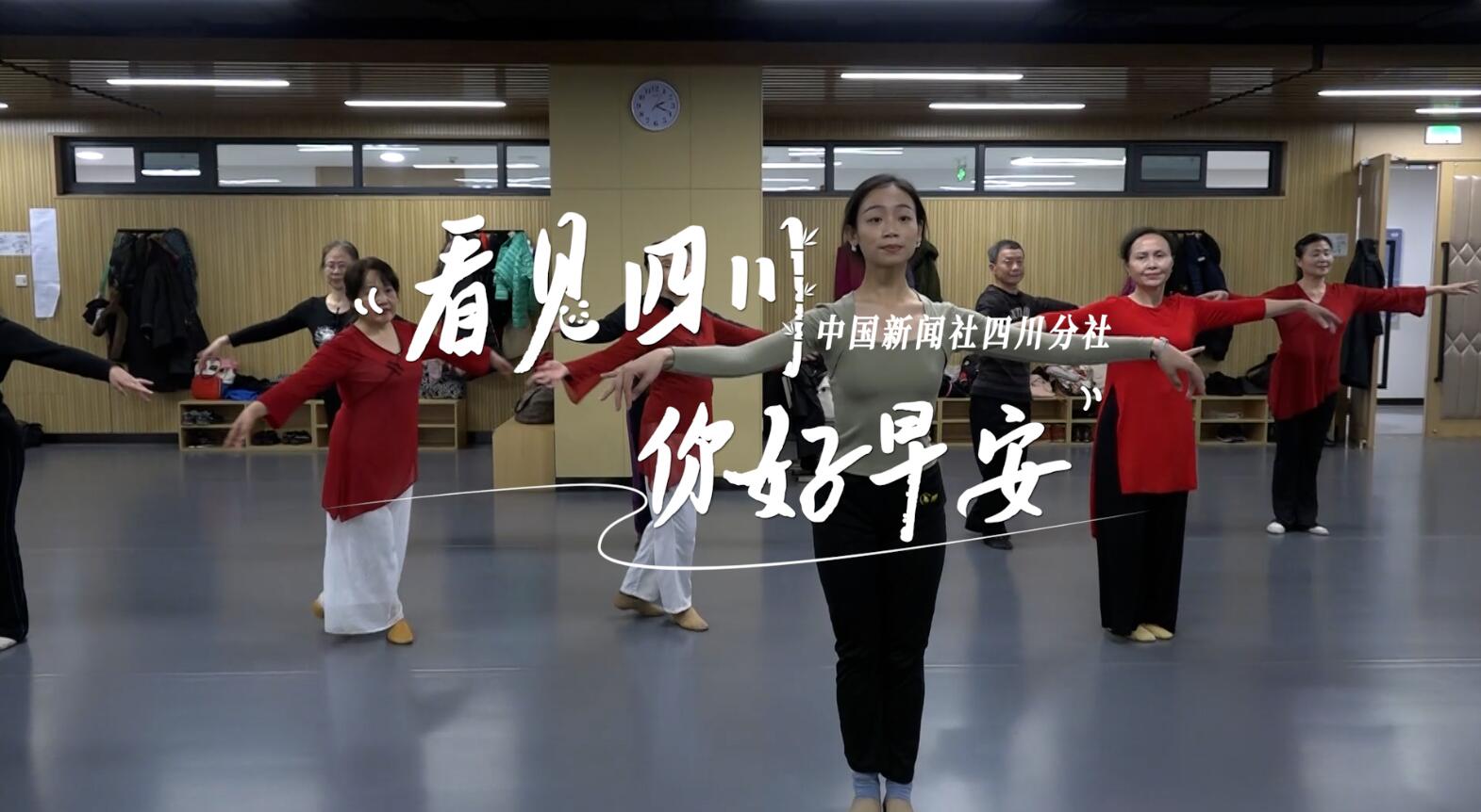 解说春日暖意渐浓