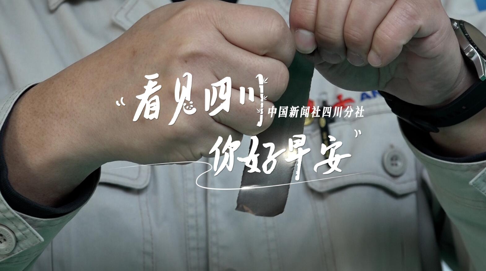 毛茸茸的
