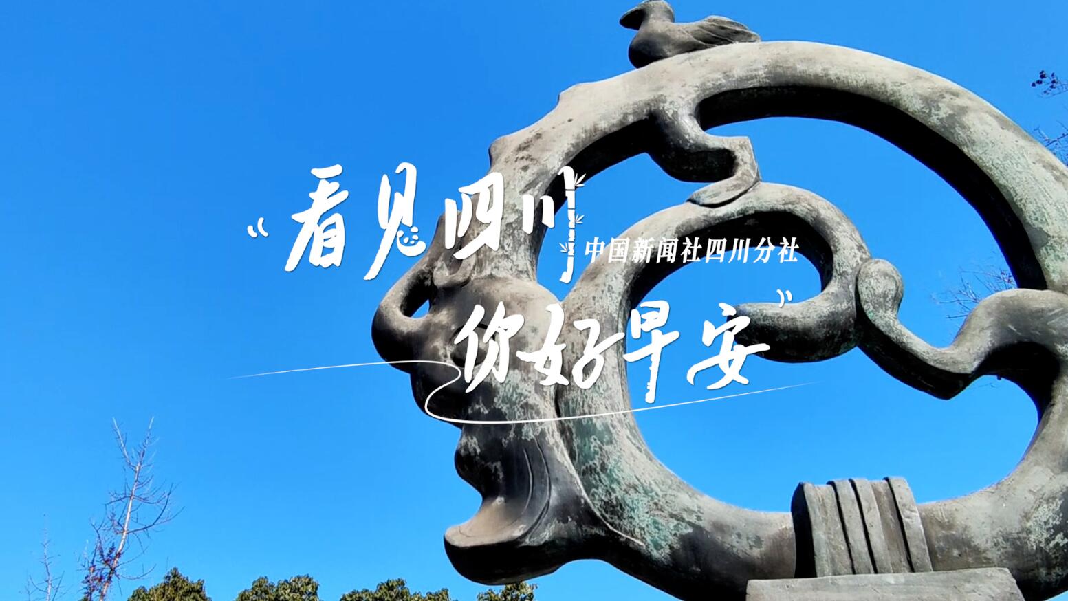一边体验美食