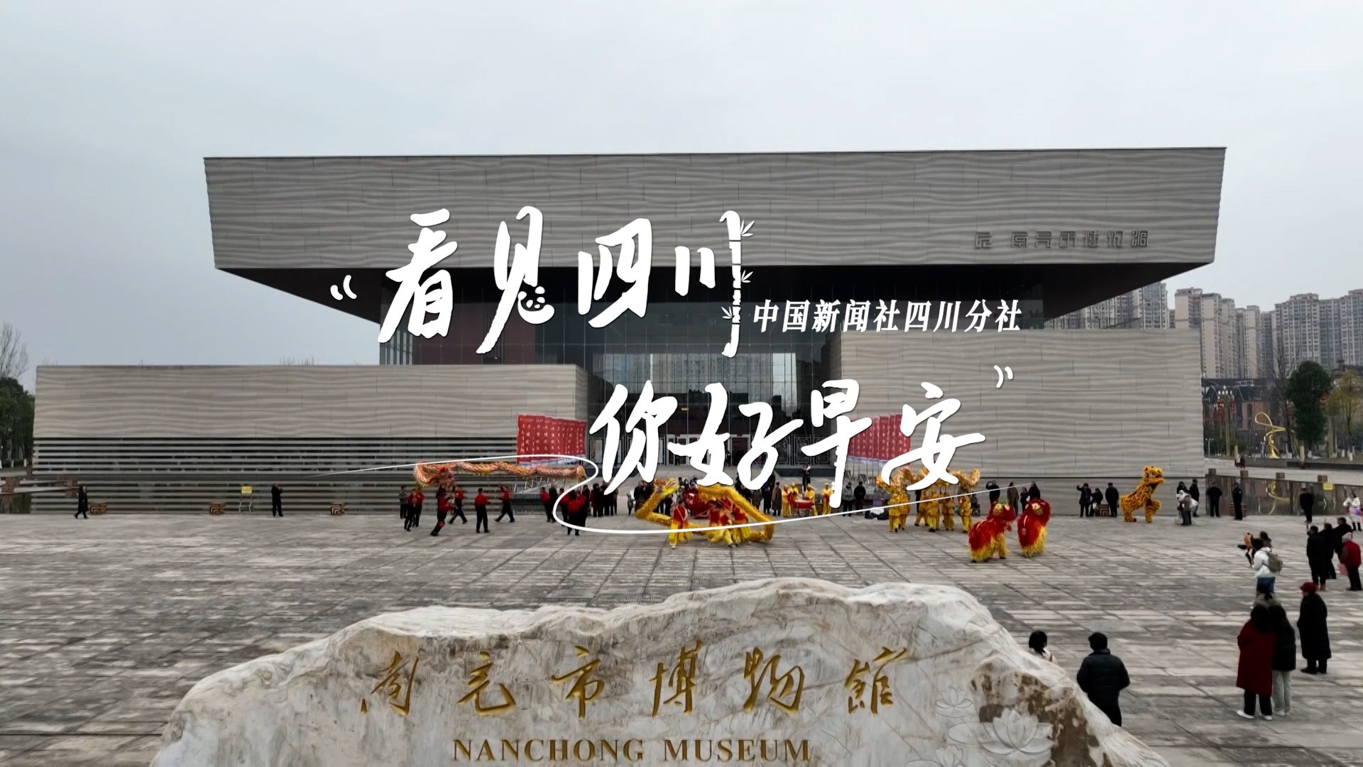 盈盈彩app下载限时优惠崇州黎坝村油