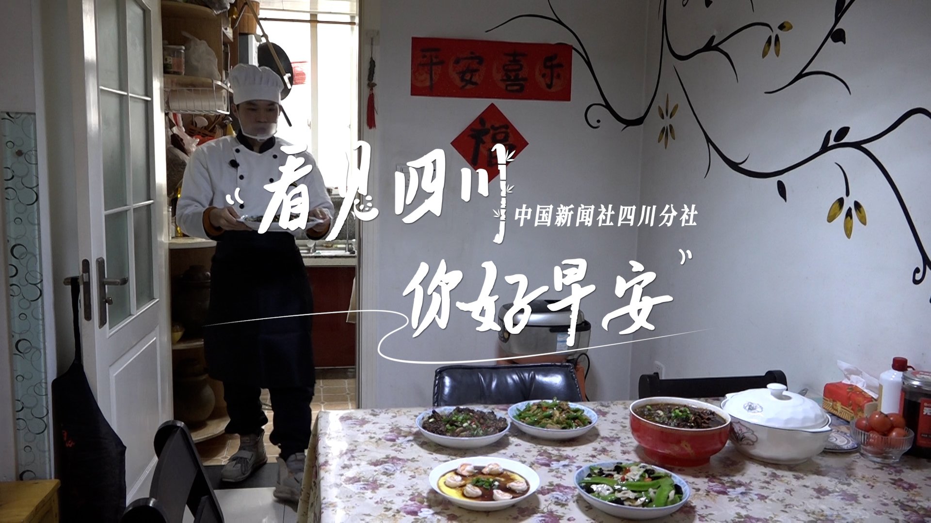 解说自贡灯会开启超长待机