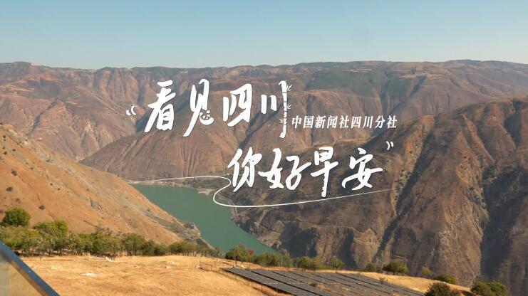 与锦绣天府电视塔的现代剪影相映成趣