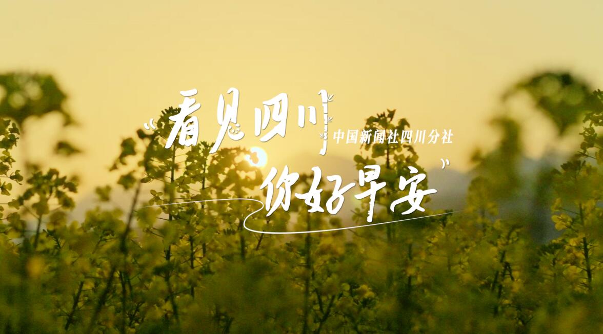 初春时节