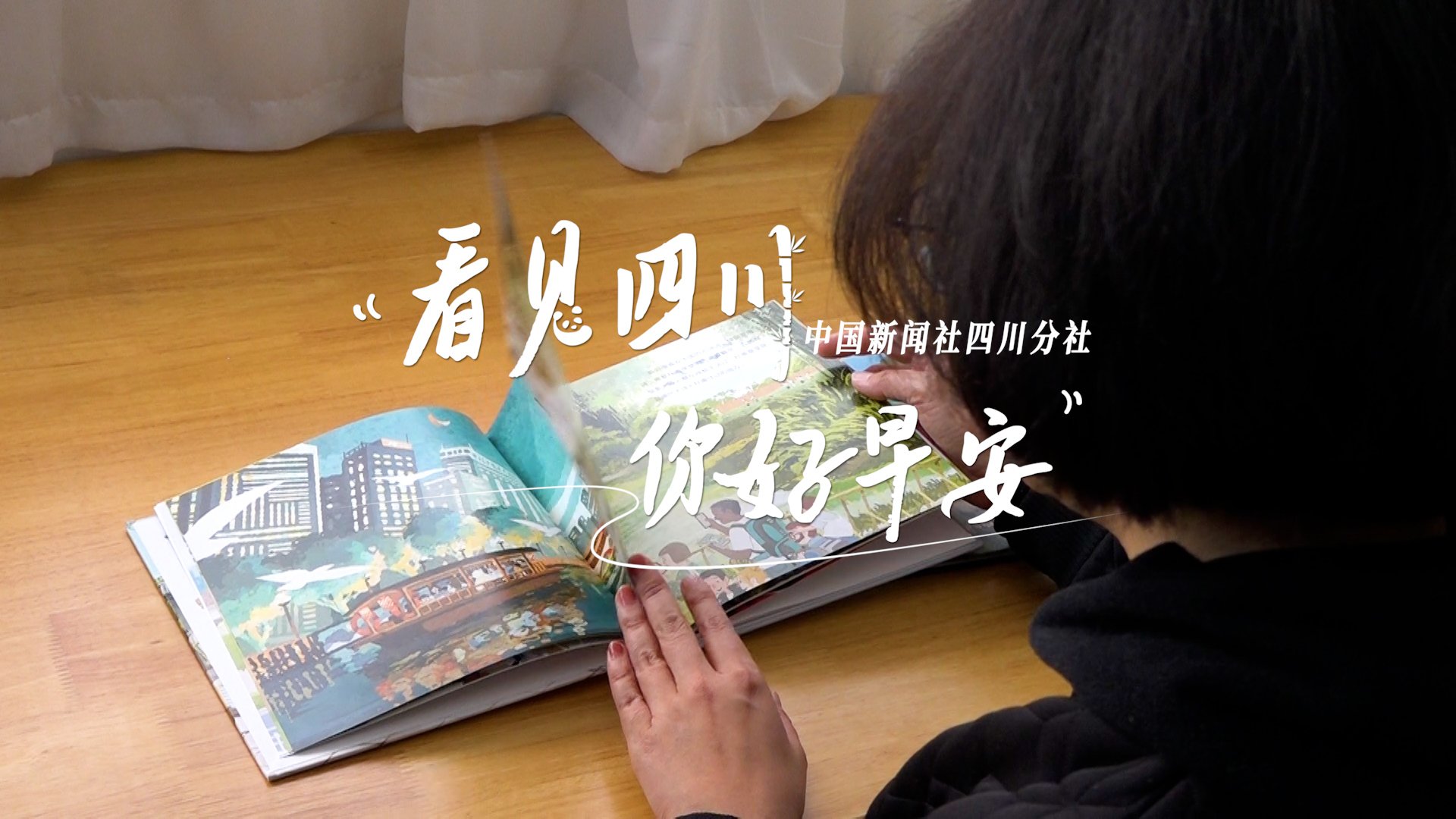 带你打卡位于眉山市彭山区的江口沉银博