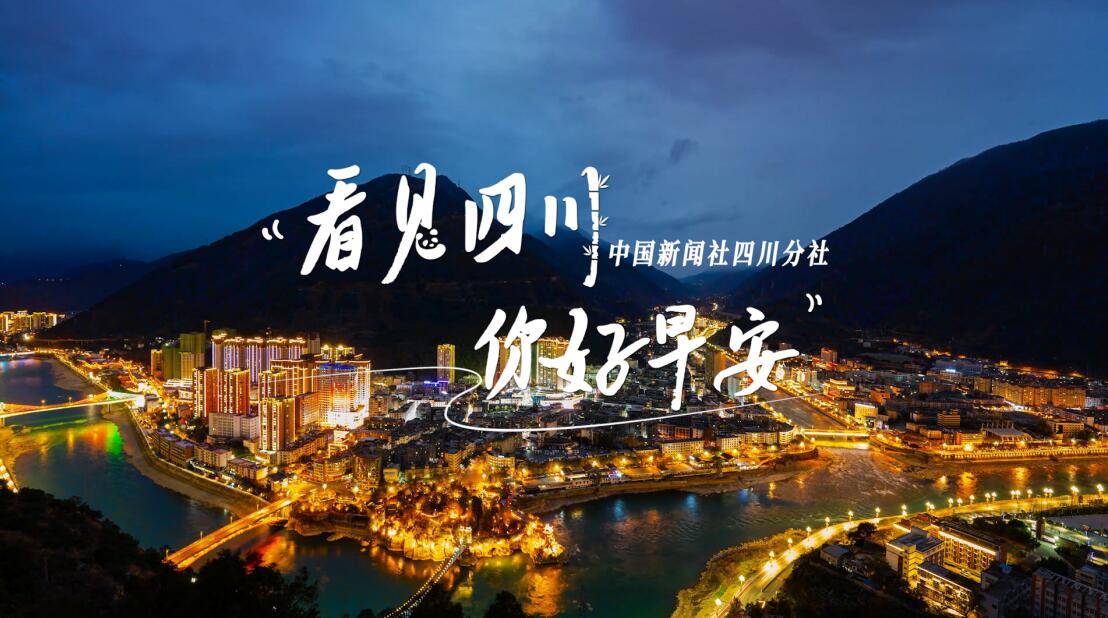 解说春风轻拂会理古城