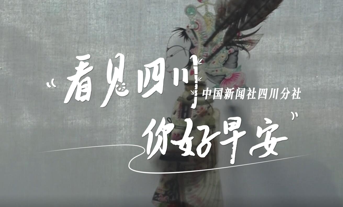 盈盈彩app下载限时优惠崇州黎坝村油