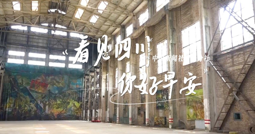 广元市朝天区沙河镇樱花谷上万亩樱桃花