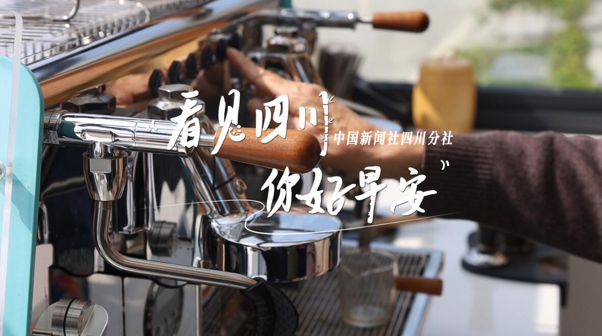 解说今天