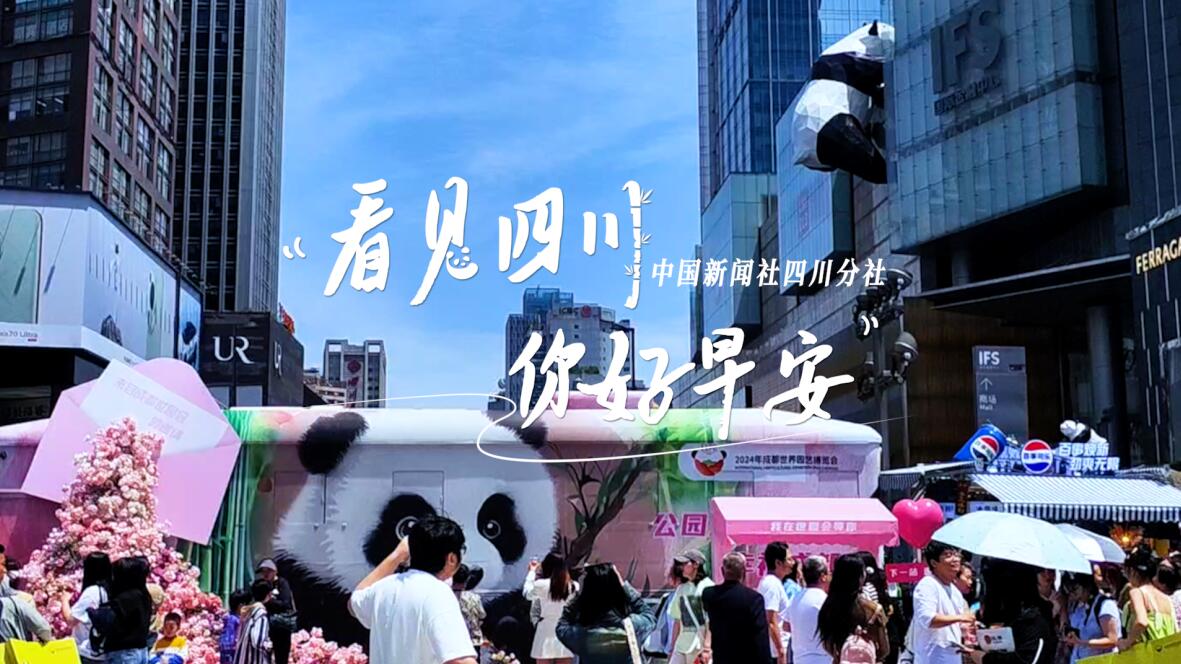 解说春风轻拂会理古城