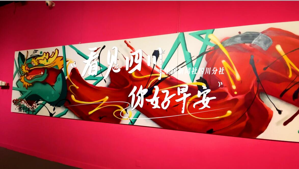 你好早安