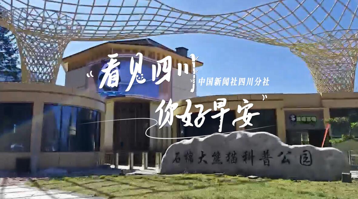 打造出一道花田火锅消费场景