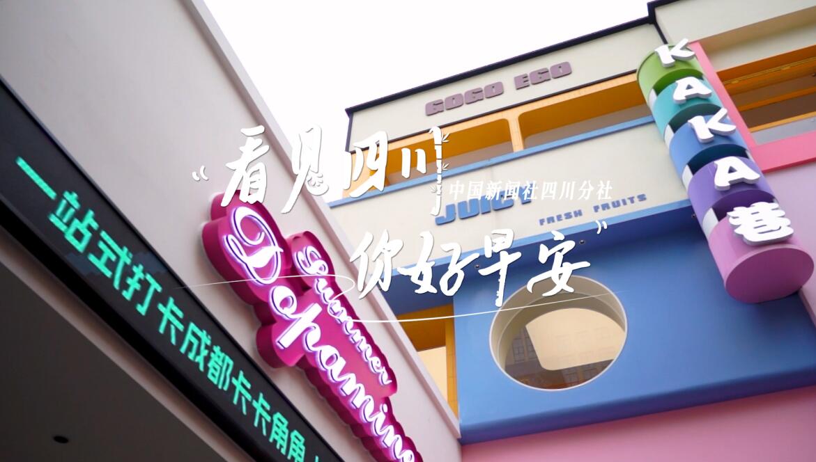 盈盈彩app下载限时优惠崇州黎坝村油