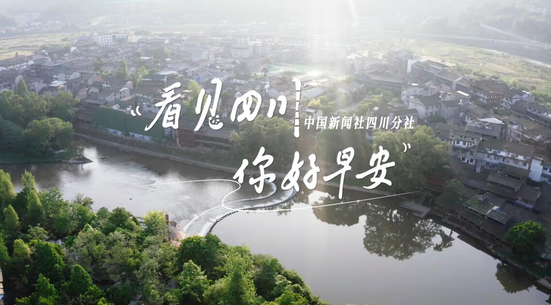 解说春日暖意渐浓