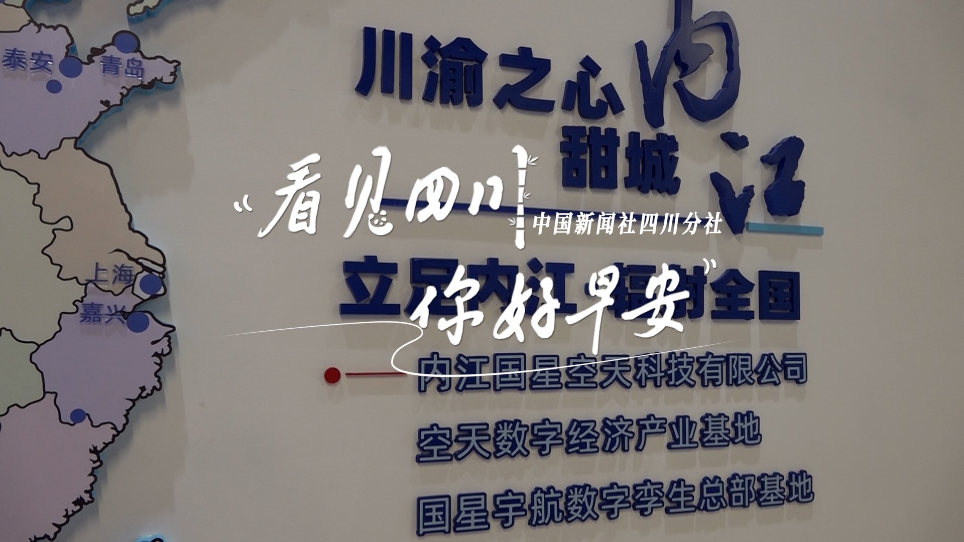 盈盈彩app下载限时优惠崇州黎坝村油