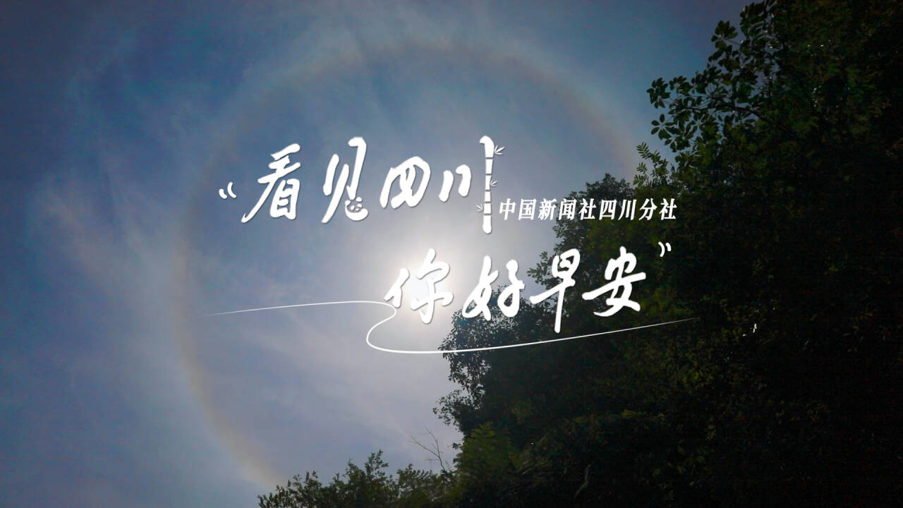 初春时节