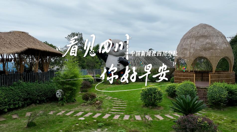 带你打卡位于眉山市彭山区的江口沉银博