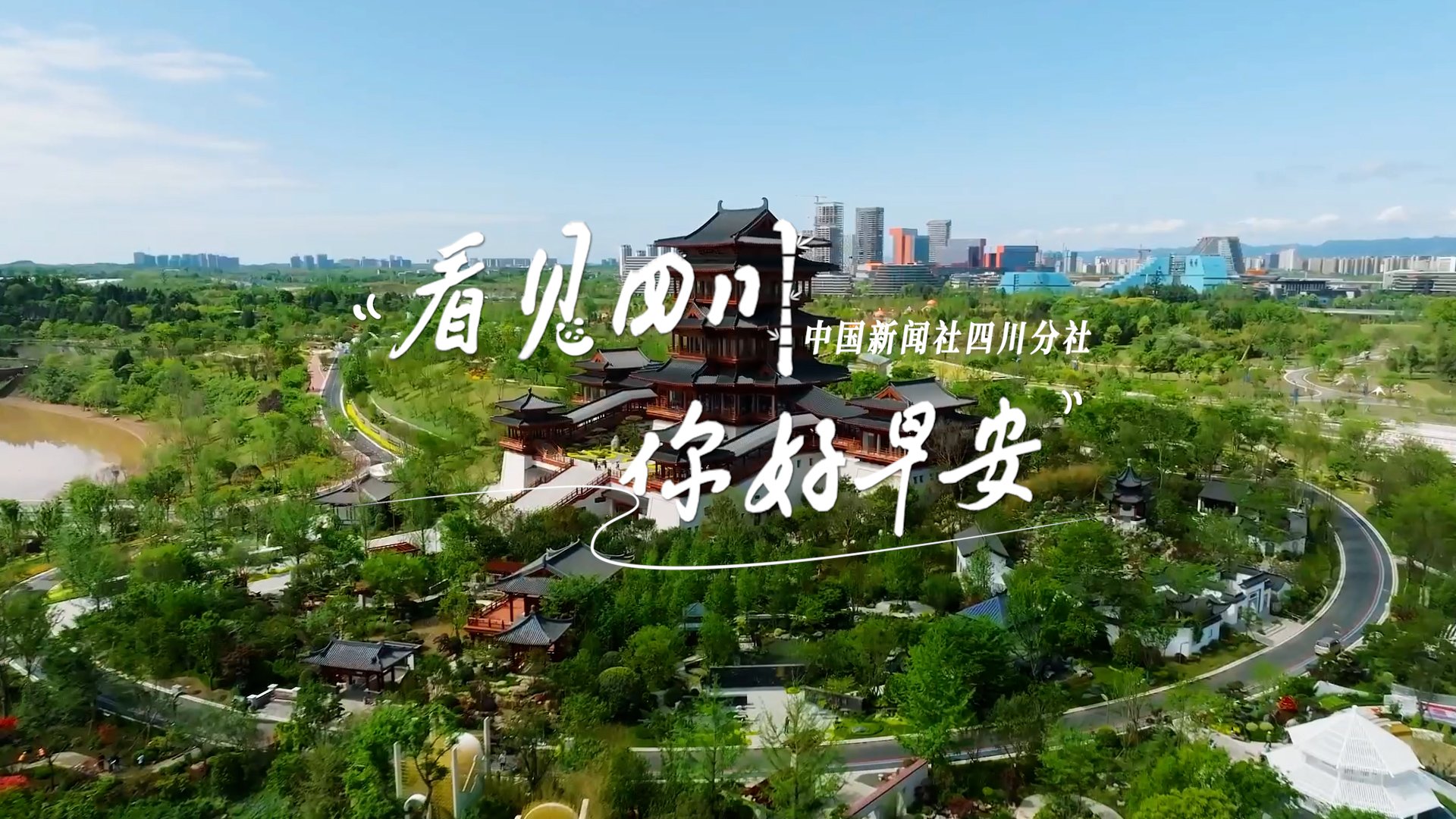 被誉为开往春天的嘉阳蒸汽小火车穿行在
