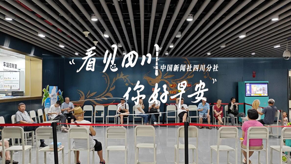 持续开放至第二季度