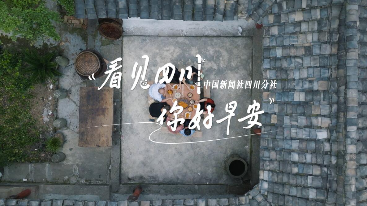 解说春风轻拂会理古城